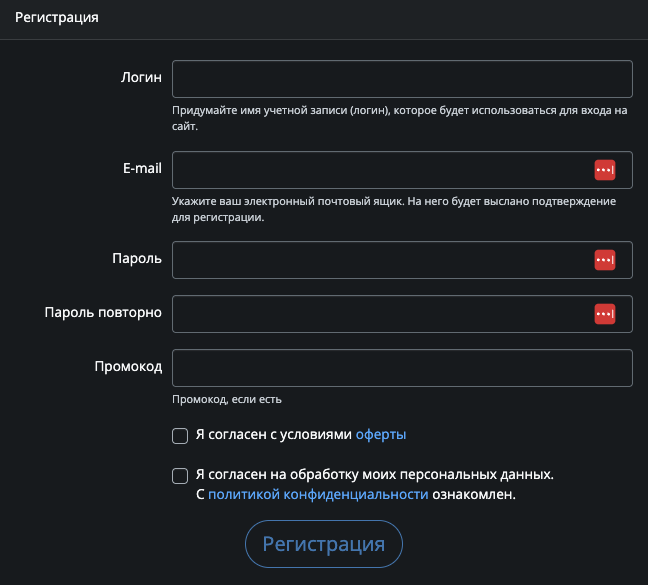 Шаг 1 — Зарегистрируйтесь на serialmood.cc